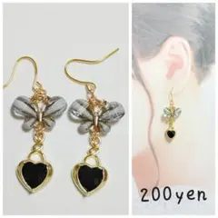 ♡YOU♡プロフ必読ねがいます様 リクエスト 6点 まとめ商品