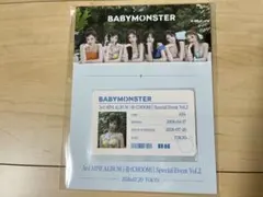 babymonster オフイベ会場限定　IDカード　コンプリートセット babymonster オフイベ会場限定 IDカード コンプリートセット - メルカリ
