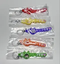 アイドリッシュセブン　めじるしアクセサリー　#ハッシュタグつけるver.