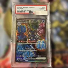 2026年最新】カード名：イルカマンex ポケモンカードゲームの人気
