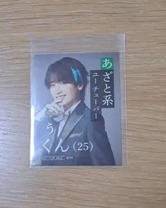 Item thumbnail for item 62a455a0-35b6-469c-b0cb-0aa5837eb0f8