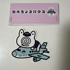 2026年最新】かべちょろの人気アイテム - メルカリ