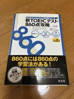 2026年最新】ユーキャンTOEIC650点講座の人気アイテム - メルカリ