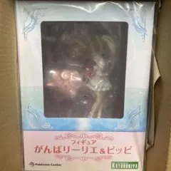 がんばリーリエ&ピッピ　フィギュア　ポケモン