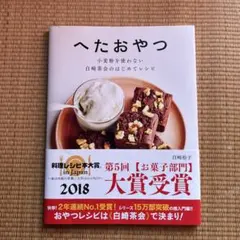 Item thumbnail for item dc7c2fc8-1a35-435b-b6fb-602677bdd1e6