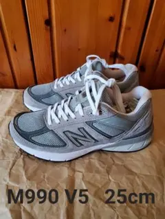New Balance 990v5 グレー usa 25cm 美品