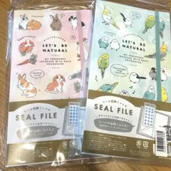 【新品未開封】シール帳／マルチファイル２冊セット