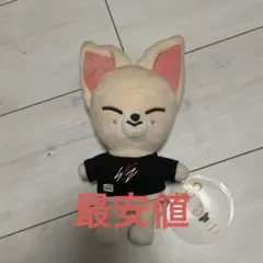 Stray Kids SKZOO ぬいぐるみ Foxi.Ny
