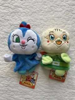 ドキンちゃん コキンちゃん パペットぬいぐるみセット