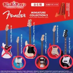 Fender ミニチュアコレクション 2