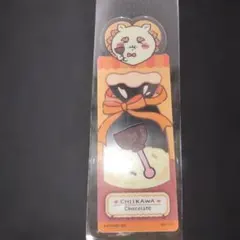 ちいかわ ブックマークコレクション チョコレート　シーサー