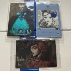 矢沢あい　Paradaise kiss ウエハース　3枚セットレアカード