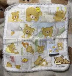 リラックマ コミックデザインタオル　☆未使用品☆