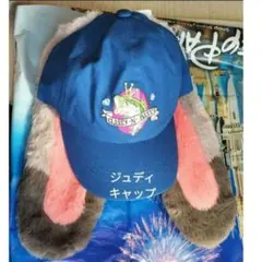 ズートピア 帽子