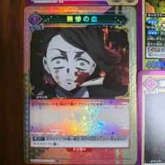ユニオンアリーナ 鬼滅の刃 パラレル