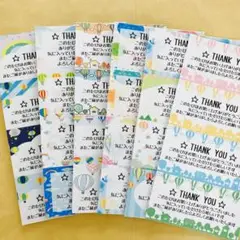【気球】サンキューシール 72枚