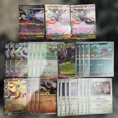 ポケモンカード ニンジャスピナー 進化ラインまとめ売り　フラエッテ　チラチーノ等