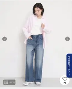 ザ ショップTK AIBO DENIM♡WIDE ウエストゴム 新品 タグ付きのサムネイル