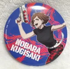 呪術廻戦 ラッキーくじ 缶バッジ　釘崎野薔薇