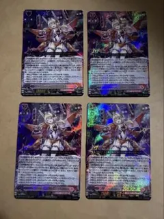 ヴァンガード　FFR X-CeeDaNCe ヴィンスター　2枚　2時間限定値下げ ヴァンガード FFR X-CeeDaNCe ヴィンスター 2枚 2時間限定値下げ
