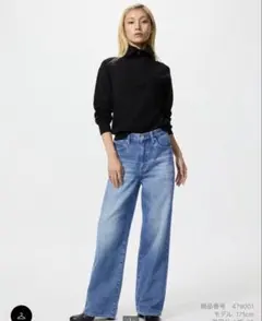 ユニクロ　ワイドストレートジーンズ　ブルー　23