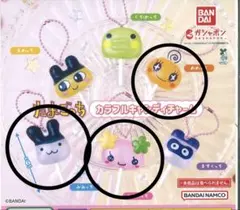 たまごっち カラフルキャンディーチャーム 3点セット