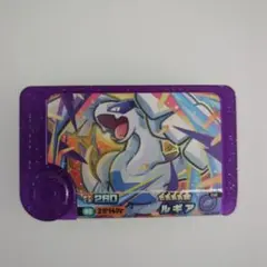 フレンダピック　ルギア