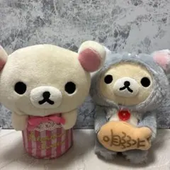 コリラックマ ぬいぐるみ 小物入れ 平成レトロ サンエックス