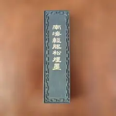 輪島塗 夫婦箸 研ぎ出し 高級品 ギフト 贈答品 父の日 母の日 - メルカリ