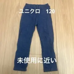UNIQLO デニム風レギンス 120cm ネイビー
