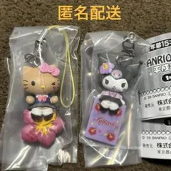 サンリオ　サンリオキャラクターズ　平成ギャルチャーム　キティ　クロミ