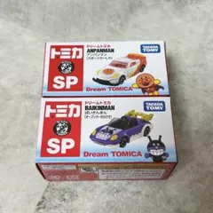 トミカ博 2026ドリームトミカ アンパンマン バイキンマン2つセット