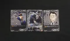 名探偵コナン カードゲーム 哀色の宿命 ジン ウォッカ