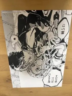 地縛少年花子くん　アニメイト特典　原画ペーパー