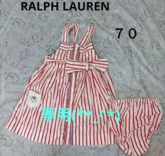 カナのショップ様専用(*^_^*)ラルフローレン　　ワンピース　ブルマ　７０cm