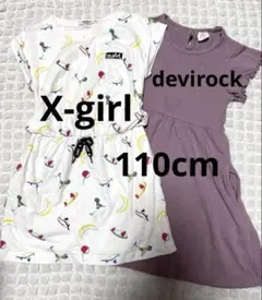 X-girl＆devirockワンピース2点セット　110cmのサムネイル