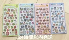 【正規品】ボンボンドロップシール　たまごっち4枚コンプリートセット