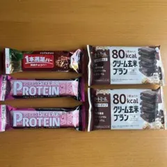 クリーム玄米ブラン　1本満足バー シリアルチョコ.プロテインストロベリーのサムネイル