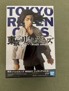 東京リベンジャーズ　場地圭介　フィギュア　vol.2 バンダイ　東リべ