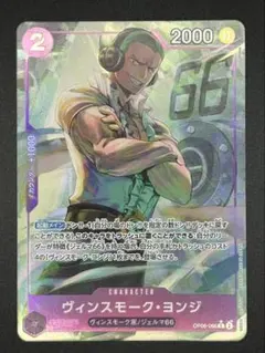 SK SHOP様 リクエスト 5点 まとめ商品