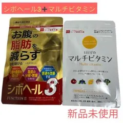 ⭐️シボヘール 3 サプリメント マルチビタミン⭐️のサムネイル