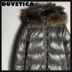 DUVETICA ファー付きダウンコート カーキ 緑 38