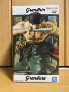 Grandista RORONOA ZORO II ワンピース　ゾロ③