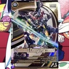 即日発送 ジークアクス オメガ・サイコミュ FQ04-032 アーセナルベース