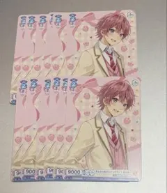 ヴァイスシュヴァルツ すとぷり さとみくん