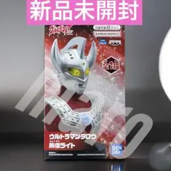 ウルトラマンタロウ 胸像ライト ② - メルカリ