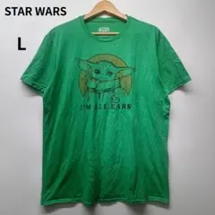 STAR WARS スターウォーズ ベビーヨーダ グローグー Tシャツ 緑 Lのサムネイル