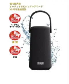 2026年最新】tribit stormbox proの人気アイテム - メルカリ
