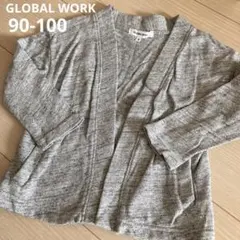 グローバルワーク　カーディガン　90−100センチ
