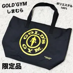 ゴールドジム しまむら コラボ スクエアリュック - メルカリ